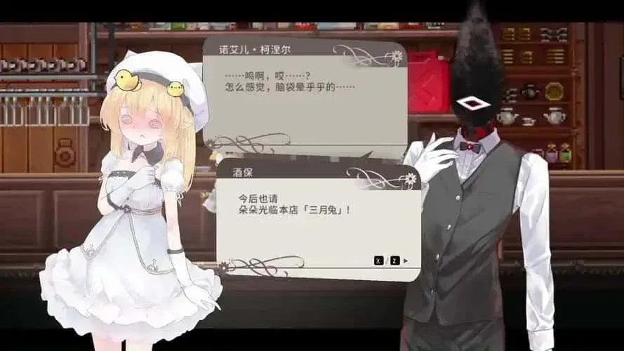 爱丽丝的摇篮 汉化版 画面