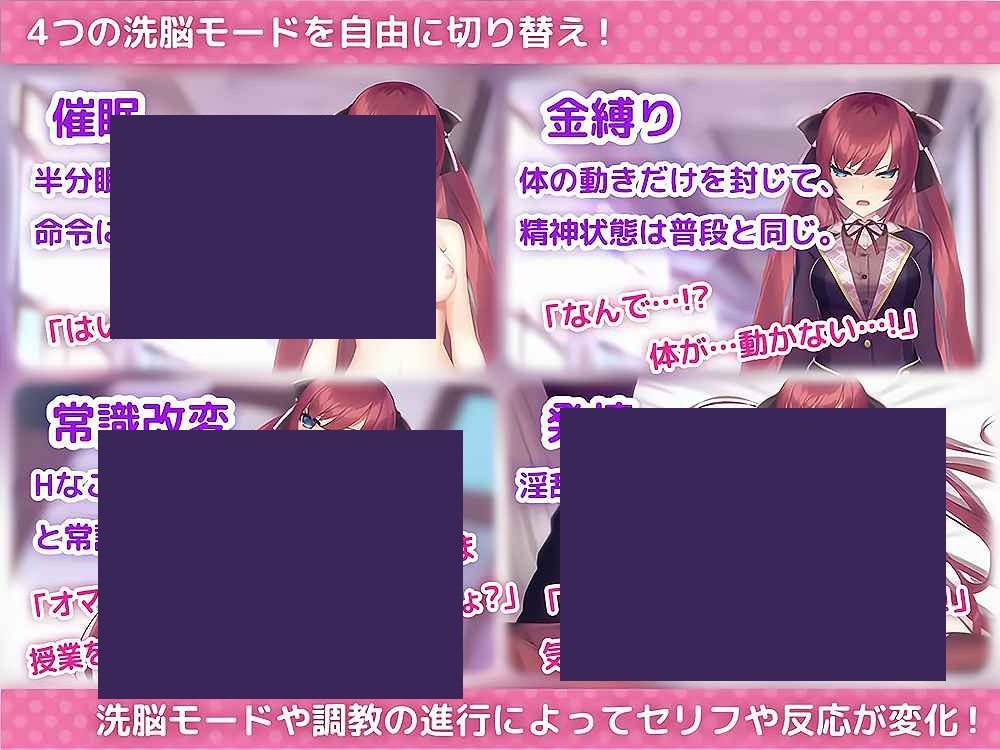 用洗脑APP肆意玩弄狂妄大小姐 实机画面 实机截图 6